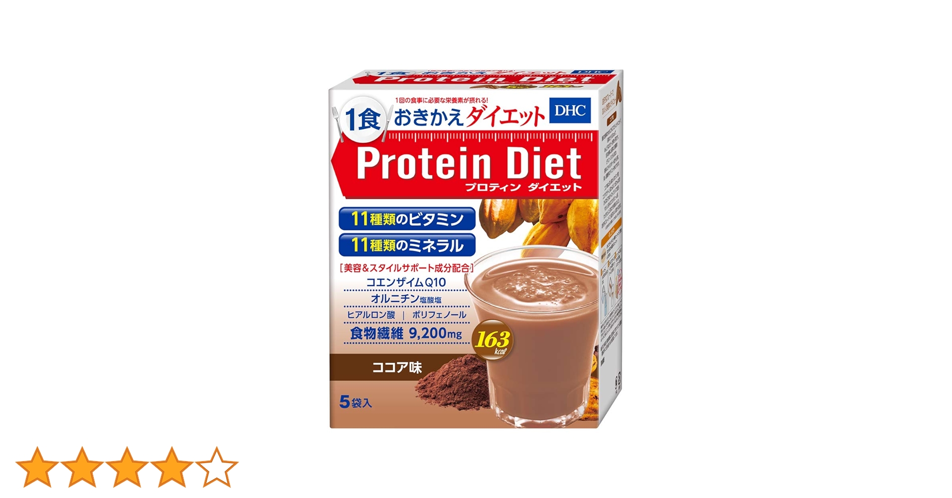 DHC - DHC プロテインダイエット　ホット　メープルラテ味39袋ほか　送料込み 楽天市場】【店内P最大78倍以上開催】【DHC直販】 DHCプロティン